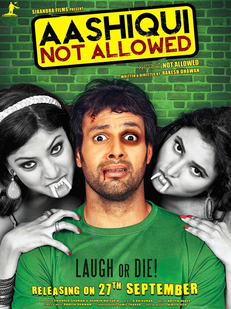 Aashiqui Not Allowed (2013)